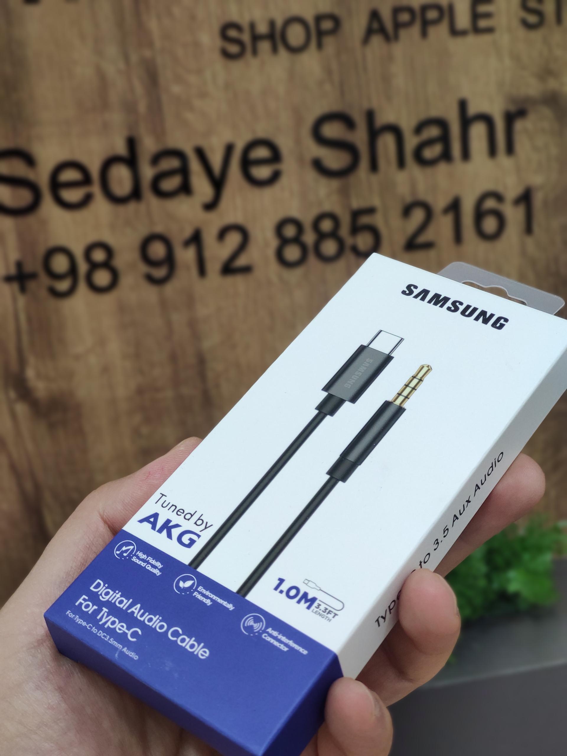 عکس موبایل صدای شهر