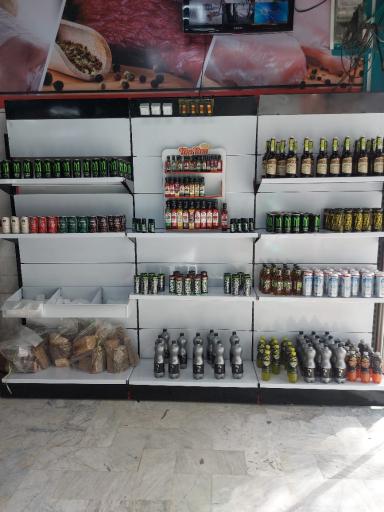 عکس خانه پروتئین آرامیس