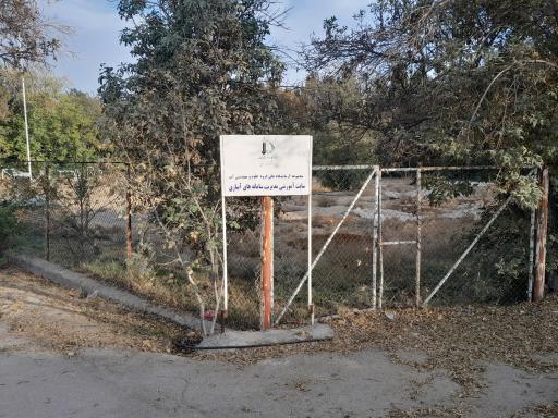 عکس سایت آموزشی مدیریت سامانه های آبیاری