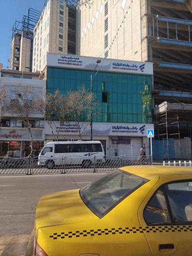 عکس بانک رفاه کارگران شعبه مرکزی مشهد