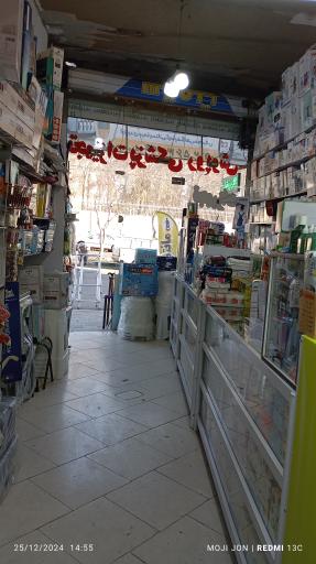 عکس کالای پزشکی سلامت