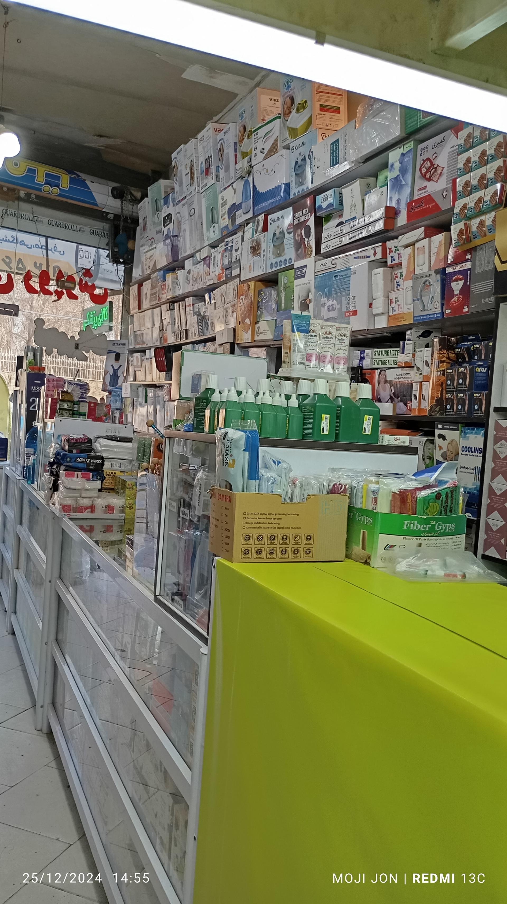 عکس کالای پزشکی سلامت