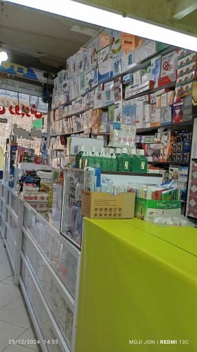 عکس کالای پزشکی سلامت