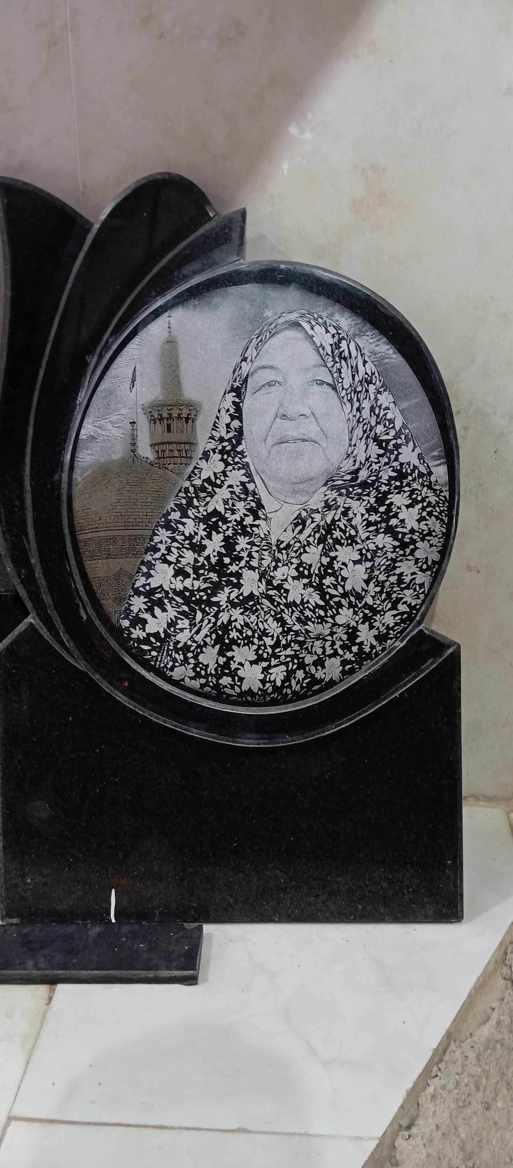 عکس سنگ مزار گرایلی