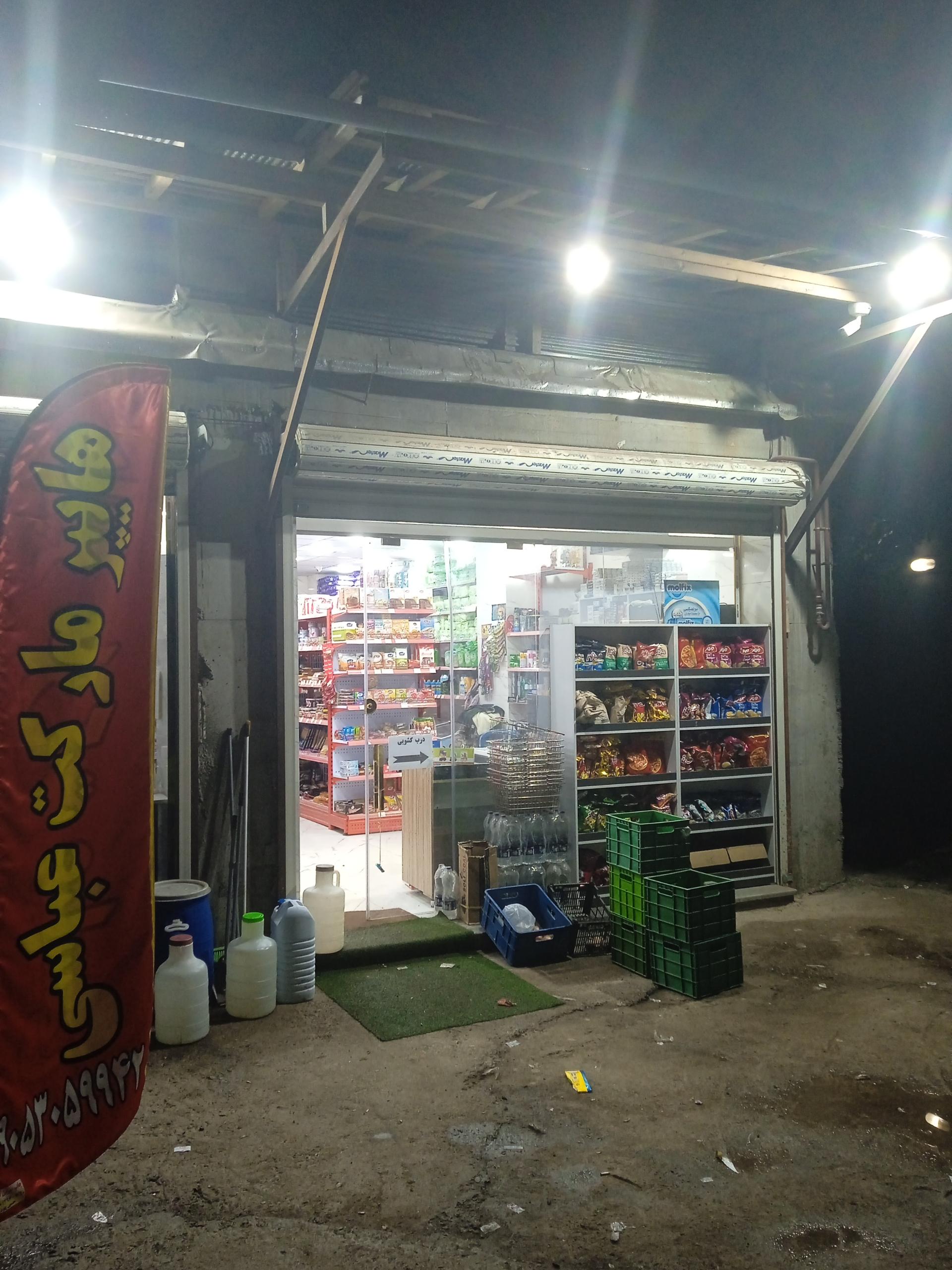 عکس هایپر عباسی