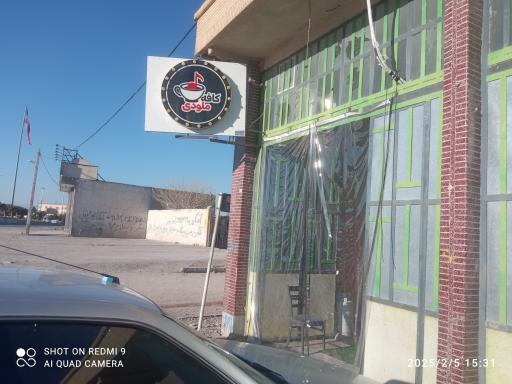 قهوه خانه ملودی 