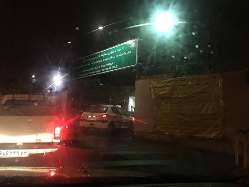 مرکز معاینه فنی خودرو آبشناسان