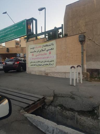 مرکز معاینه فنی خودرو آبشناسان