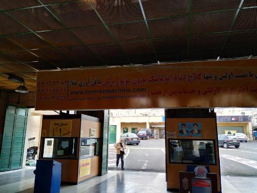مرکز معاینه فنی خودرو آبشناسان