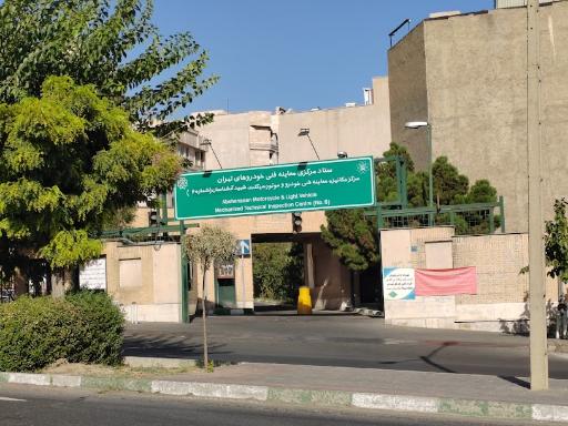 مرکز معاینه فنی خودرو آبشناسان
