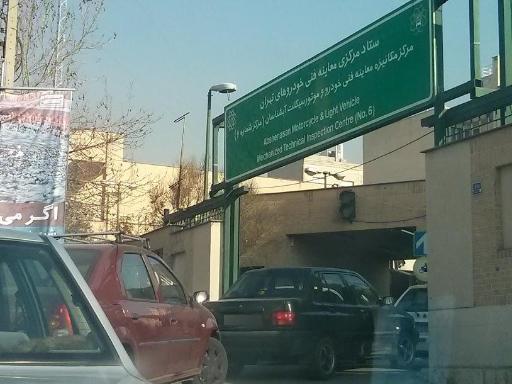 مرکز معاینه فنی خودرو آبشناسان