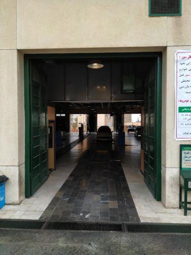 عکس مرکز معاینه فنی خودرو آبشناسان