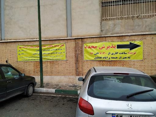 مرکز معاینه فنی خودرو آبشناسان