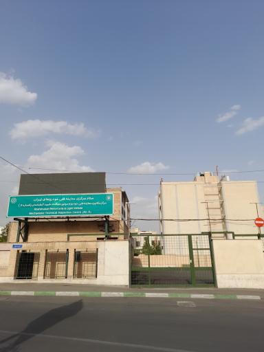 مرکز معاینه فنی خودرو آبشناسان