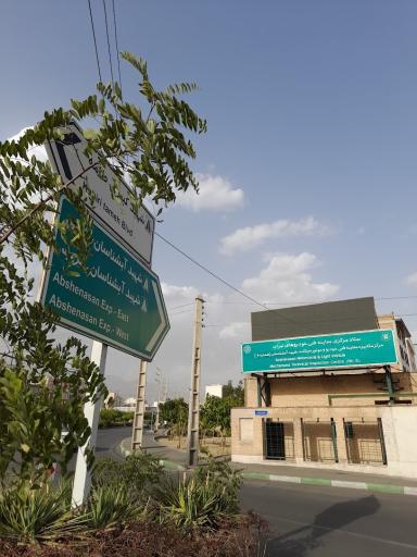 مرکز معاینه فنی خودرو آبشناسان