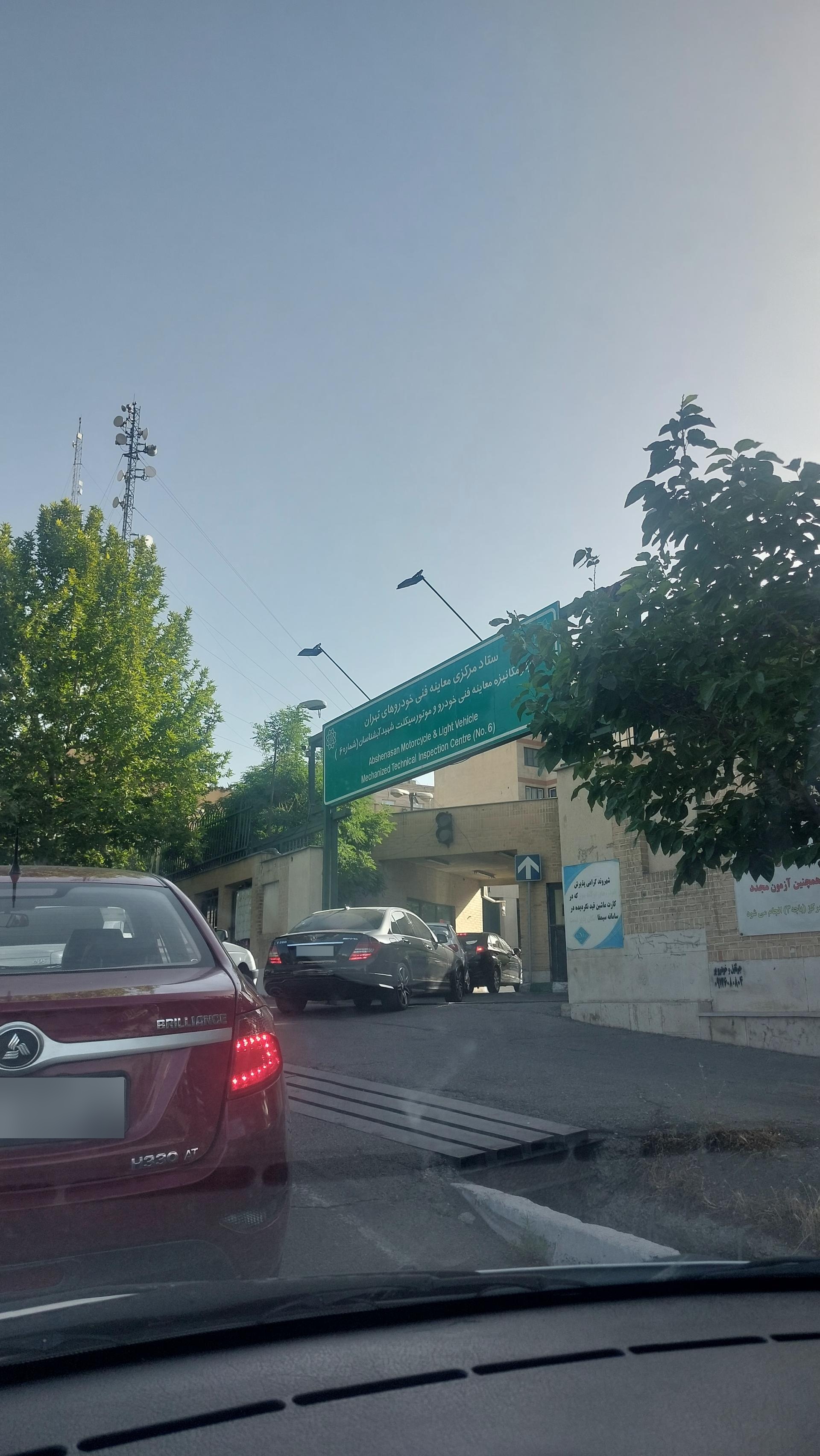 عکس مرکز معاینه فنی خودرو آبشناسان شعبه شاهین - مخبری