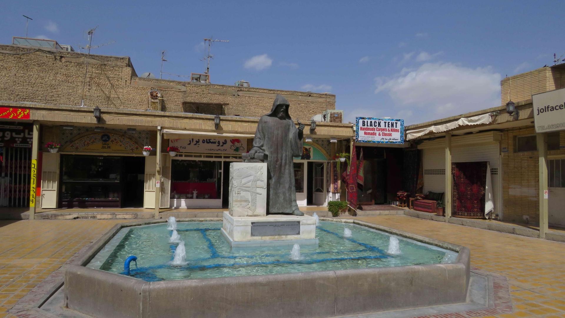 عکس حوض مجسمه