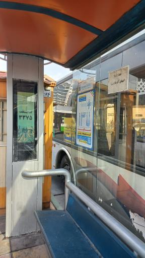 عکس پایانه بیهقی  انتهای افریقا