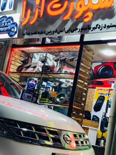 عکس اسپورت آزرا