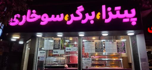 عکس بمب کیلویی
