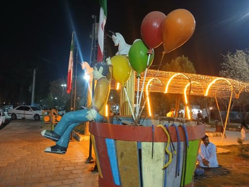 عکس پارک یاس