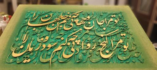عکس گالری اسرار قلم