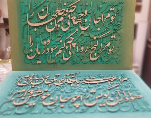 عکس گالری اسرار قلم