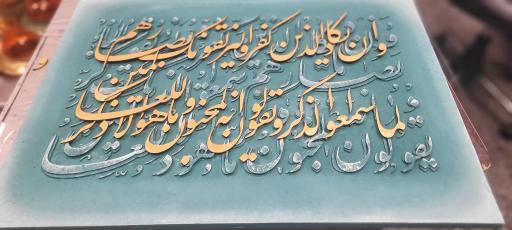 عکس گالری اسرار قلم