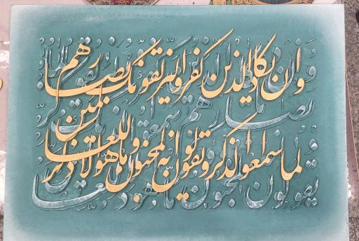 عکس گالری اسرار قلم