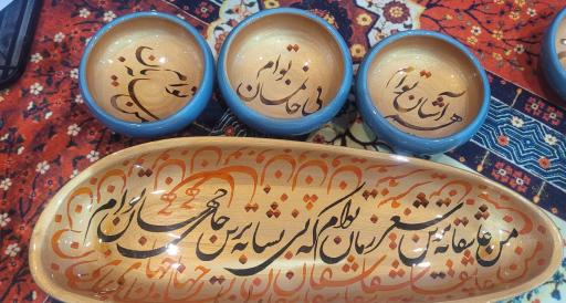 عکس گالری اسرار قلم