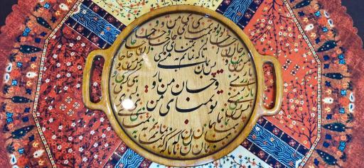 عکس گالری اسرار قلم