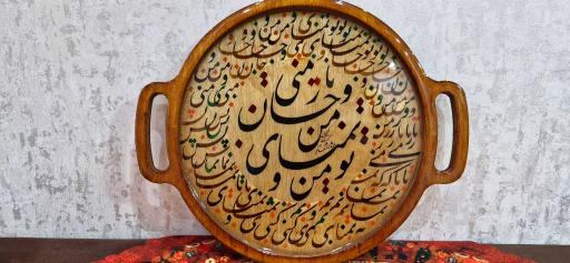 عکس گالری اسرار قلم