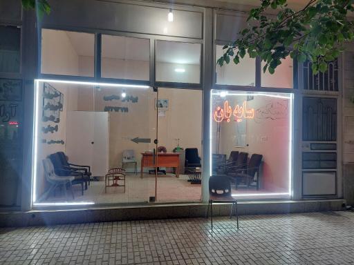 عکس مشاور املاک سایه بان