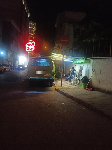 عکس ون کافه سو