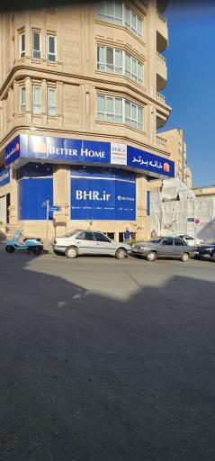 خانه برتر (شعبه نیاوران)