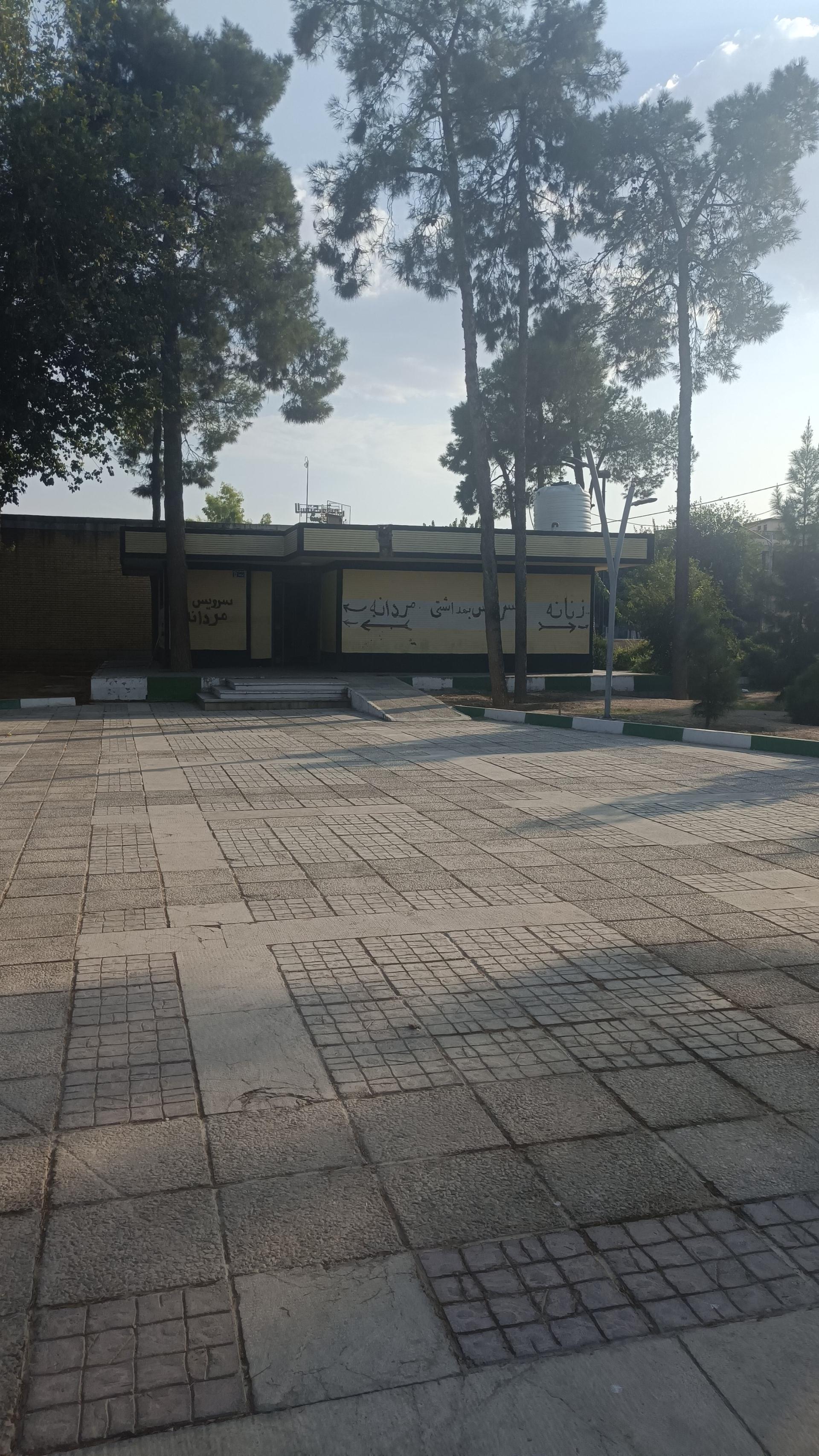 عکس سرویس بهداشتی