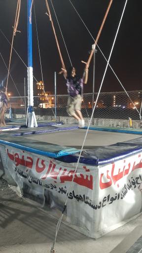 عکس پارک یاس