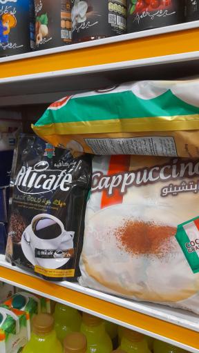 عکس پروتئین طهران