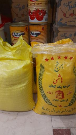 عکس پروتئین طهران