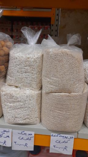 عکس پروتئین طهران