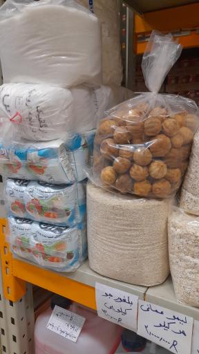 عکس پروتئین طهران