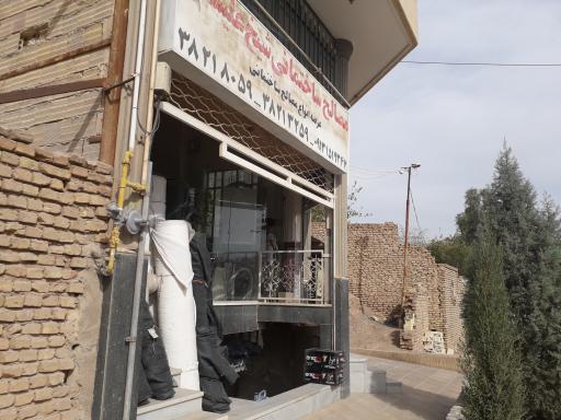 عکس لوازم ساختمانی شیخ علیشاهی