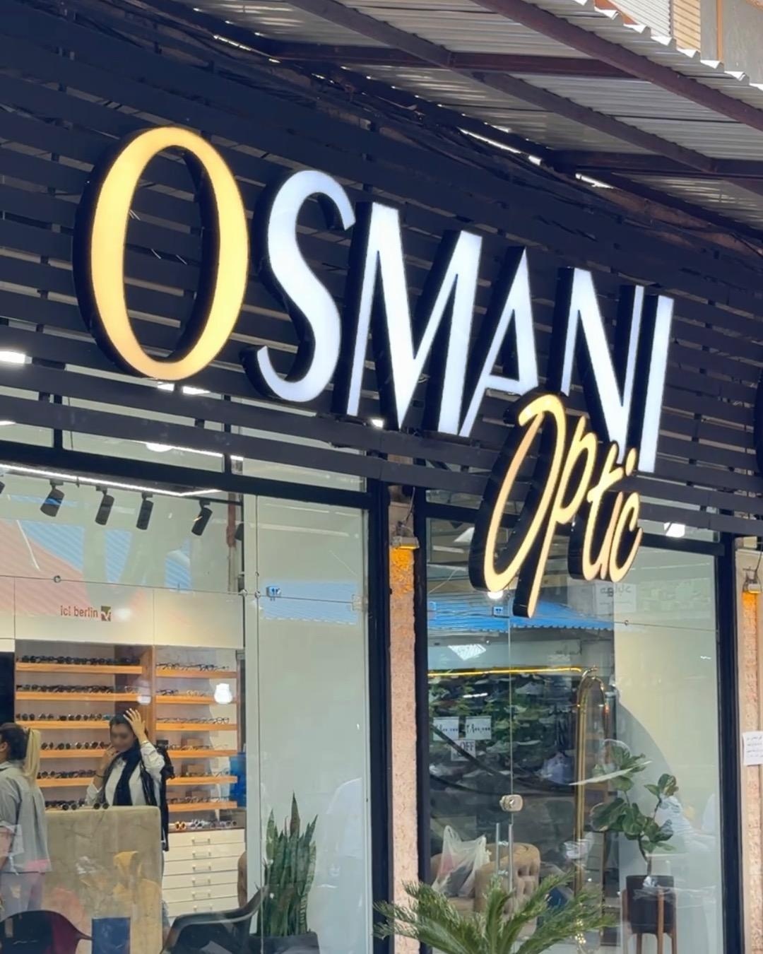 عکس عینک عثمانی اپتیک