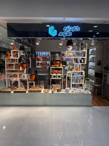 عکس گالرى اعتمادى گارديَن هوم