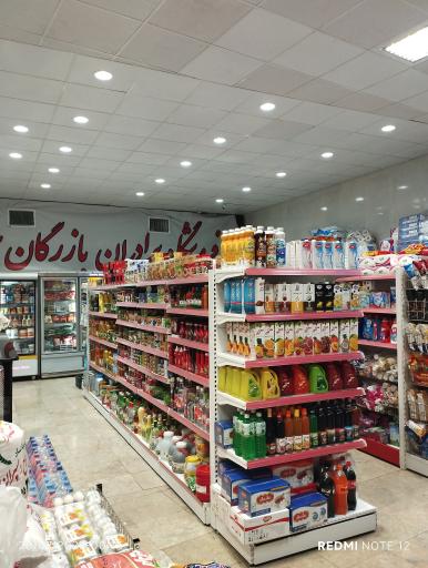 عکس مارکت بازرگان