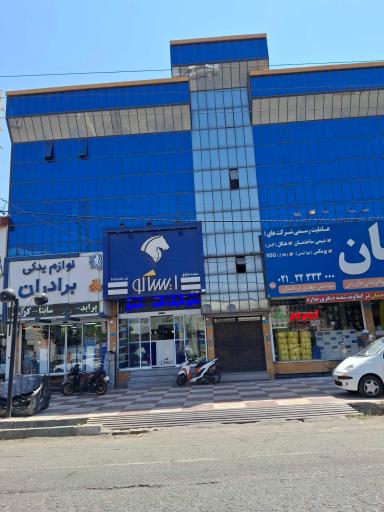 عکس فروشگاه مجاز ایساکو طباخ (پژو ۱۱۰)