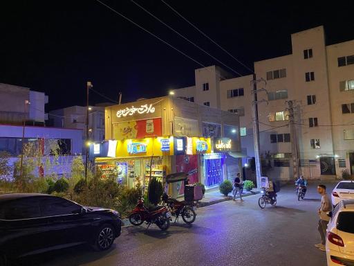 عکس سوپر مارکت خوشمرام