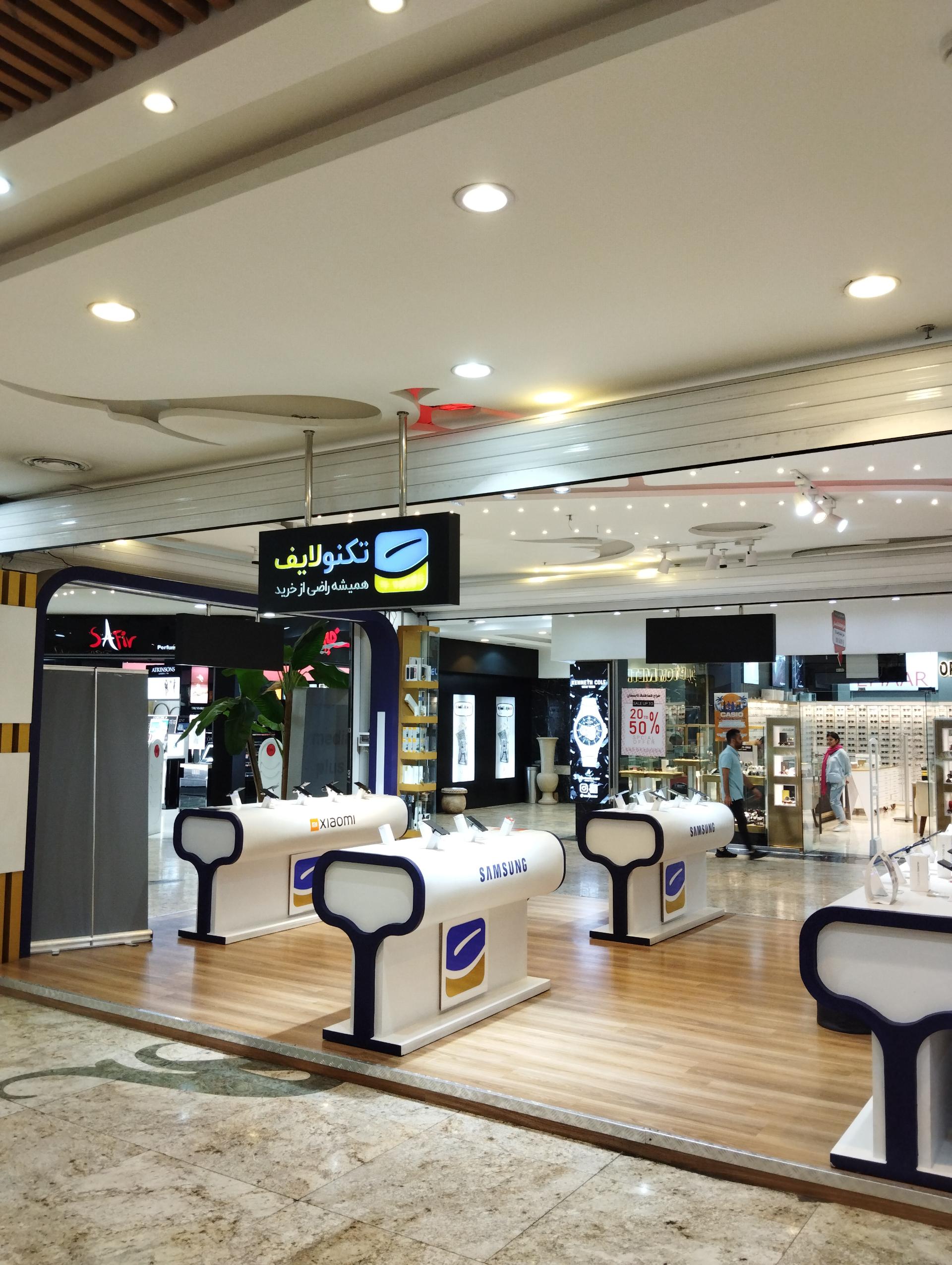 عکس تکنولایف شعبه عرش آجودانیه شعبه کاشانک