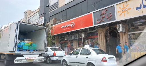 عکس افق کوروش ۰۴۸۲