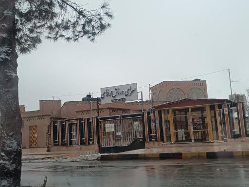 عکس سرای ورزش حرفه ای 